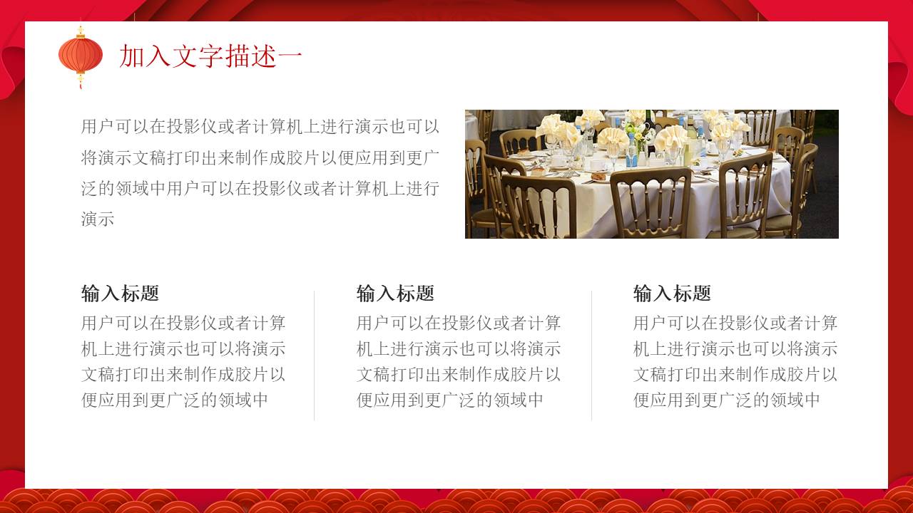 生日寿宴 (9).pptx